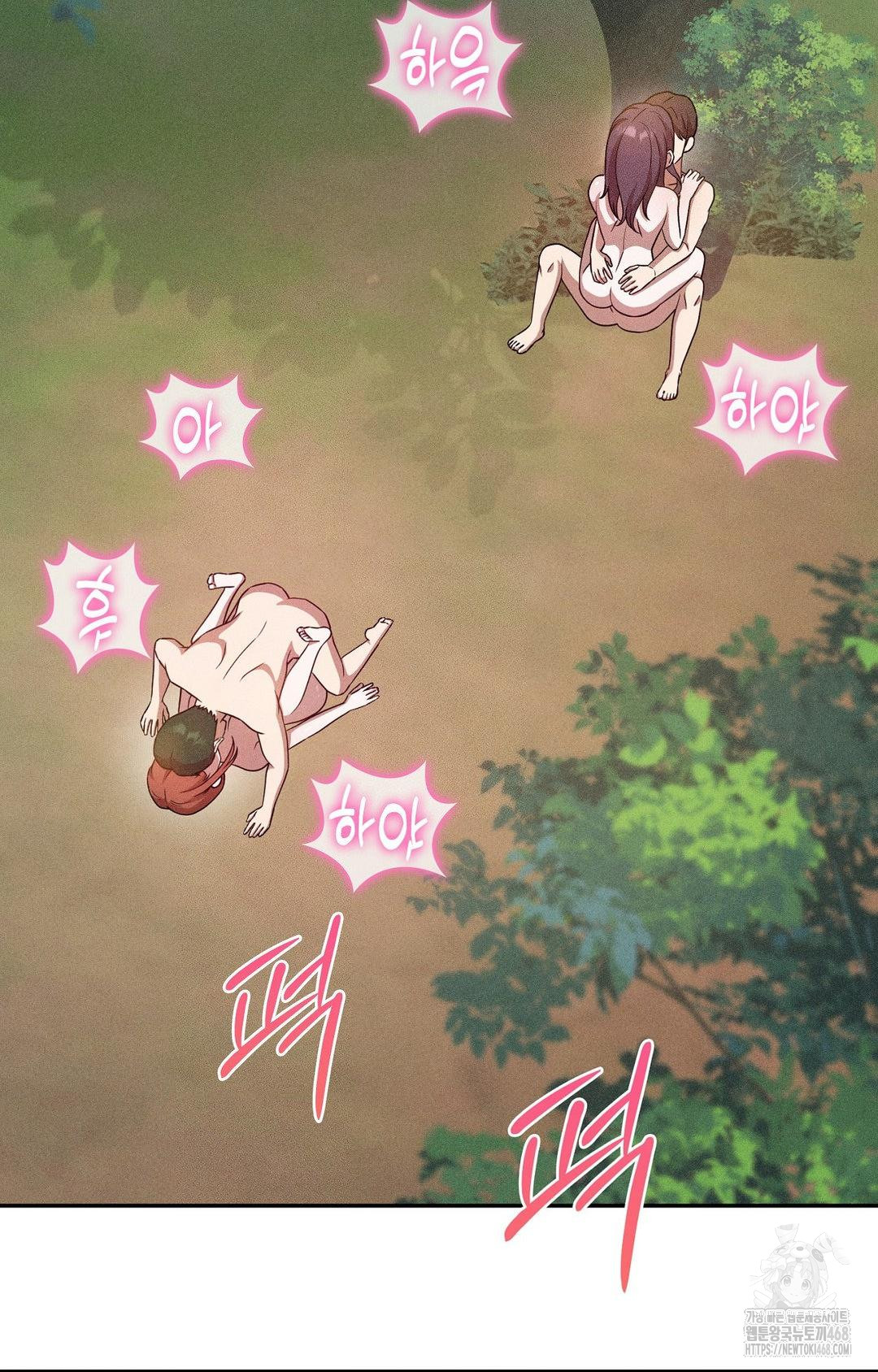 Boyfriend Girlfriend Game Raw Chapter 23 Page 86