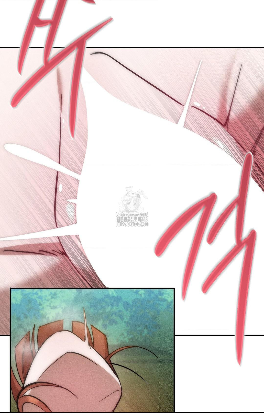 Boyfriend Girlfriend Game Raw Chapter 24 Page 12