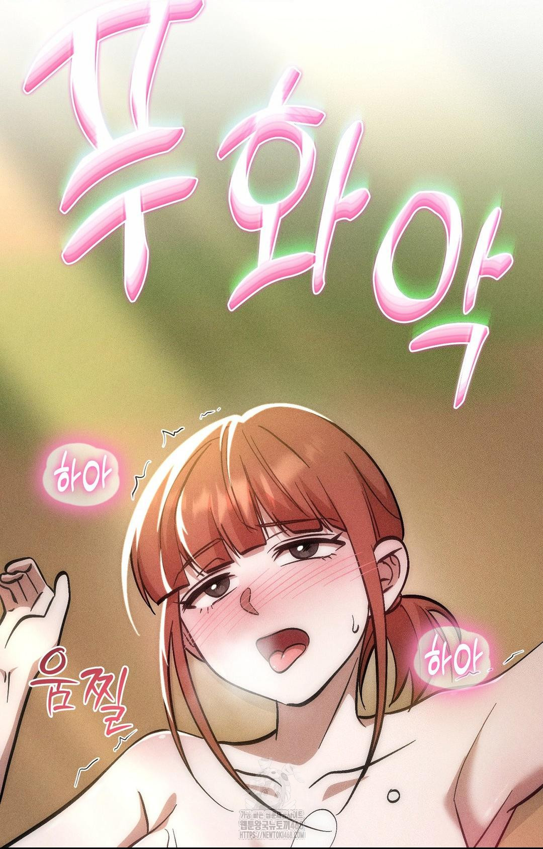 Boyfriend Girlfriend Game Raw Chapter 24 Page 16