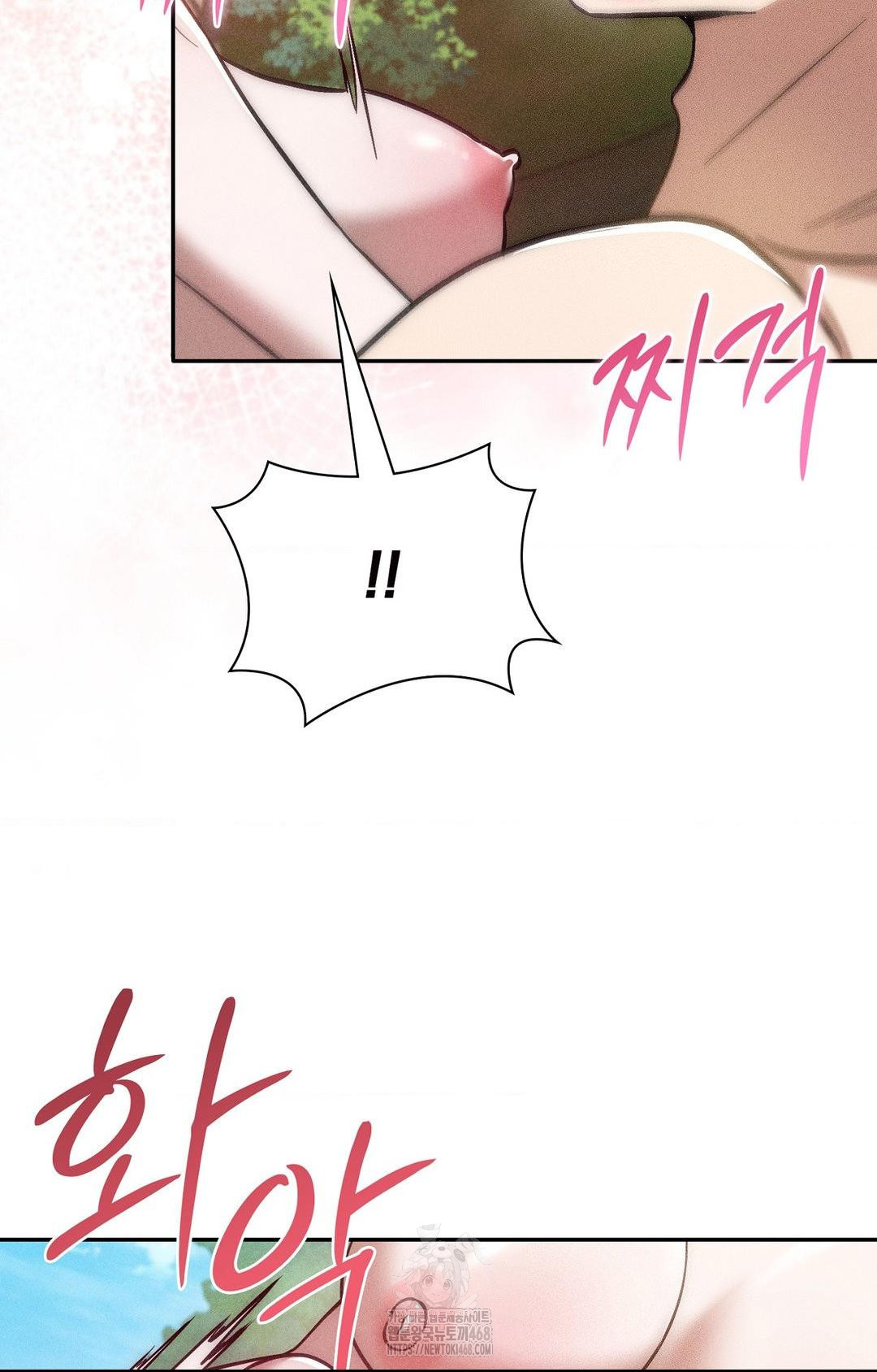 Boyfriend Girlfriend Game Raw Chapter 24 Page 20