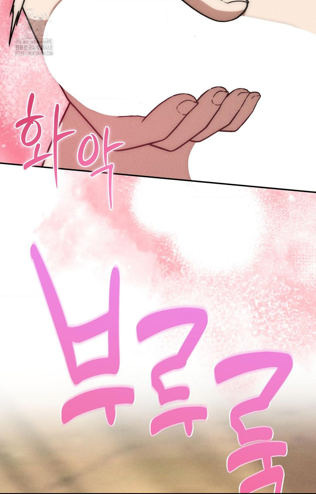 Boyfriend Girlfriend Game Raw Chapter 24 Page 22