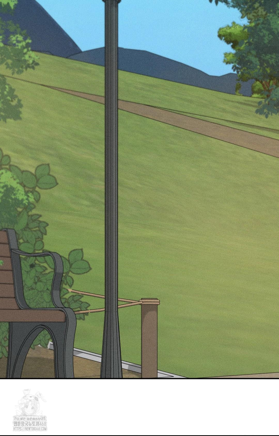 Boyfriend Girlfriend Game Raw Chapter 24 Page 26