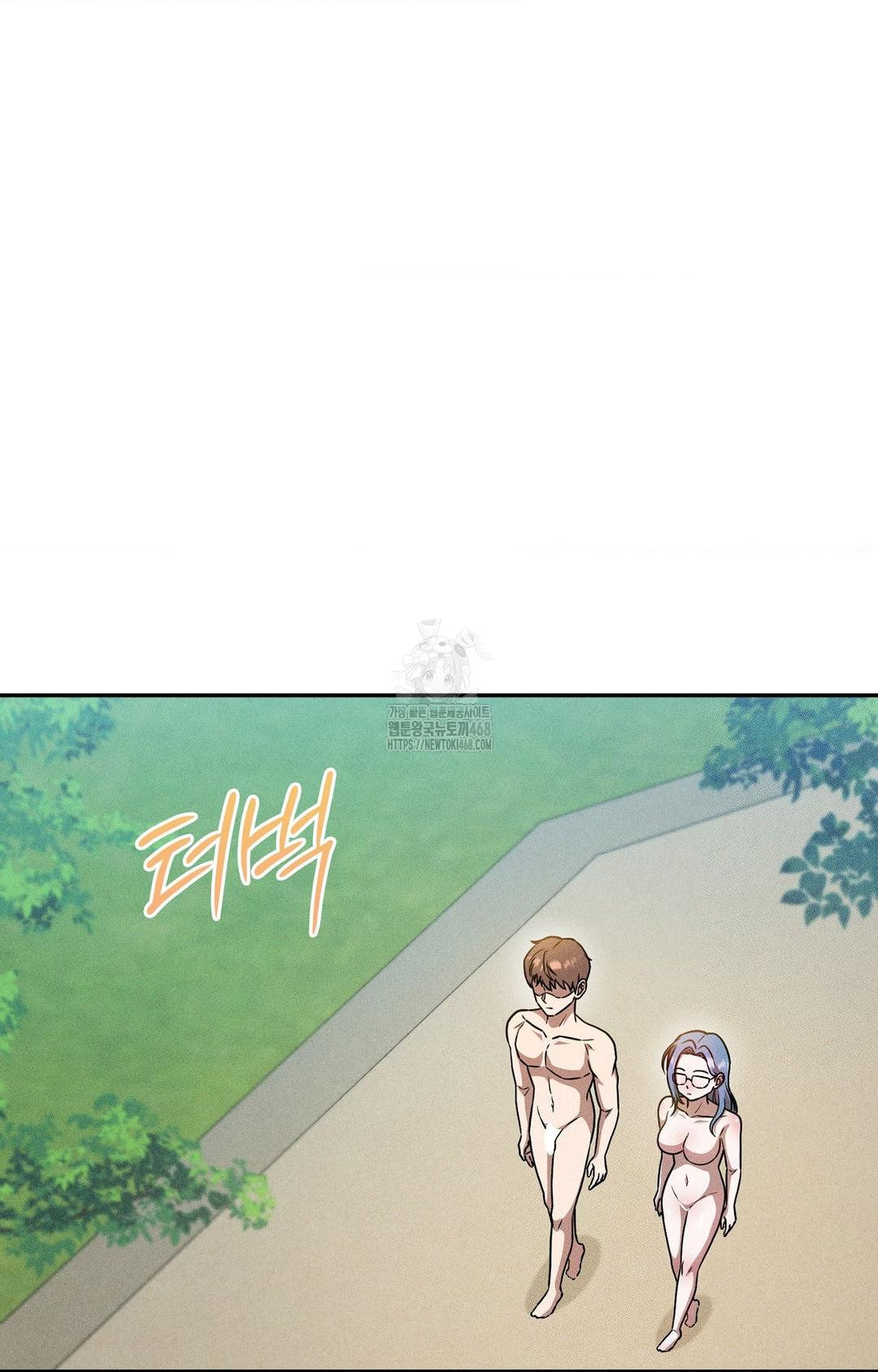 Boyfriend Girlfriend Game Raw Chapter 24 Page 27