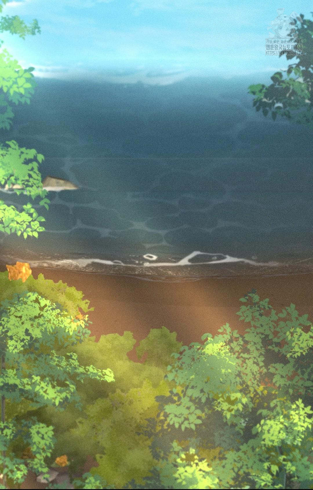 Boyfriend Girlfriend Game Raw Chapter 24 Page 3