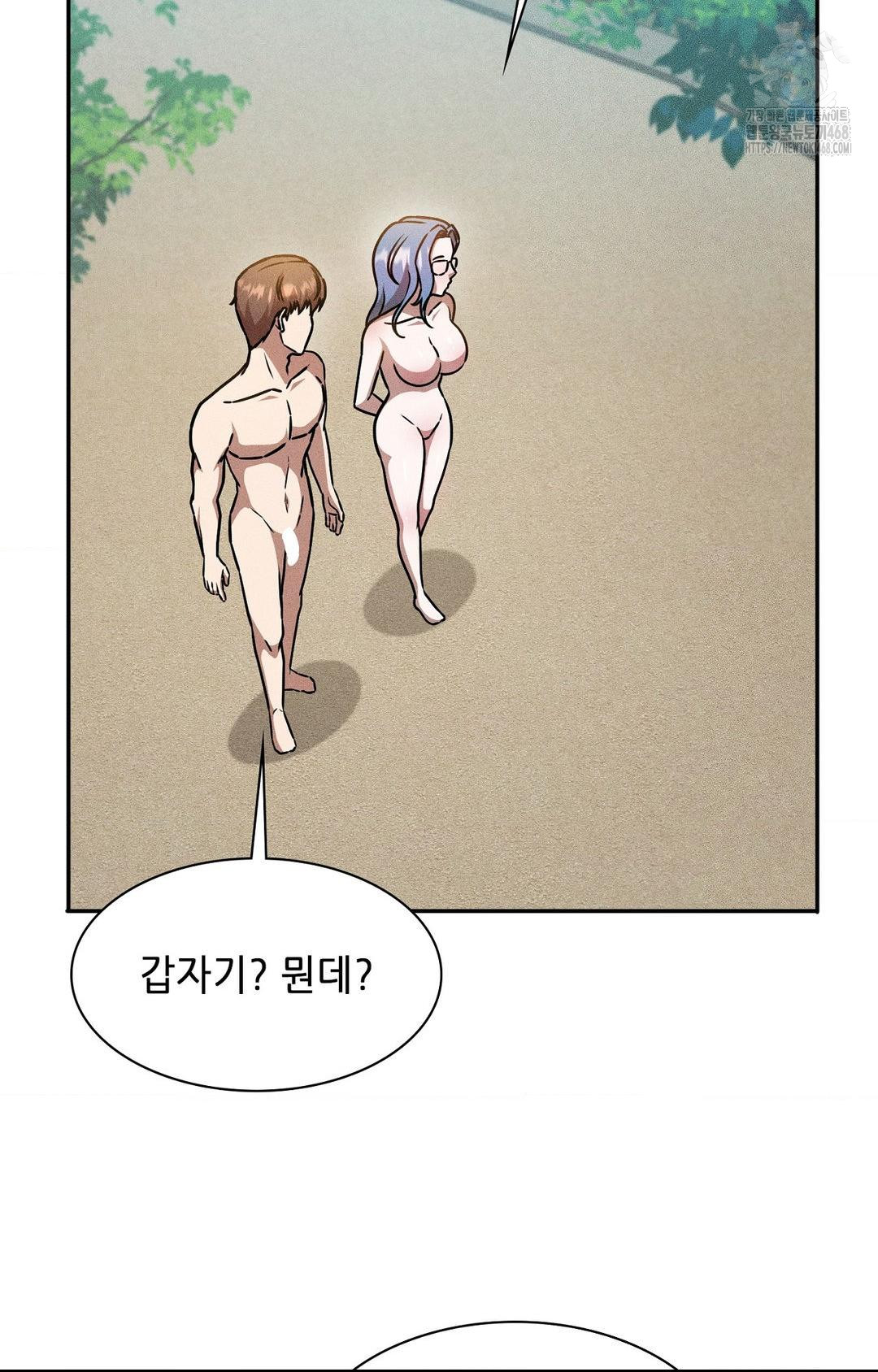 Boyfriend Girlfriend Game Raw Chapter 24 Page 36