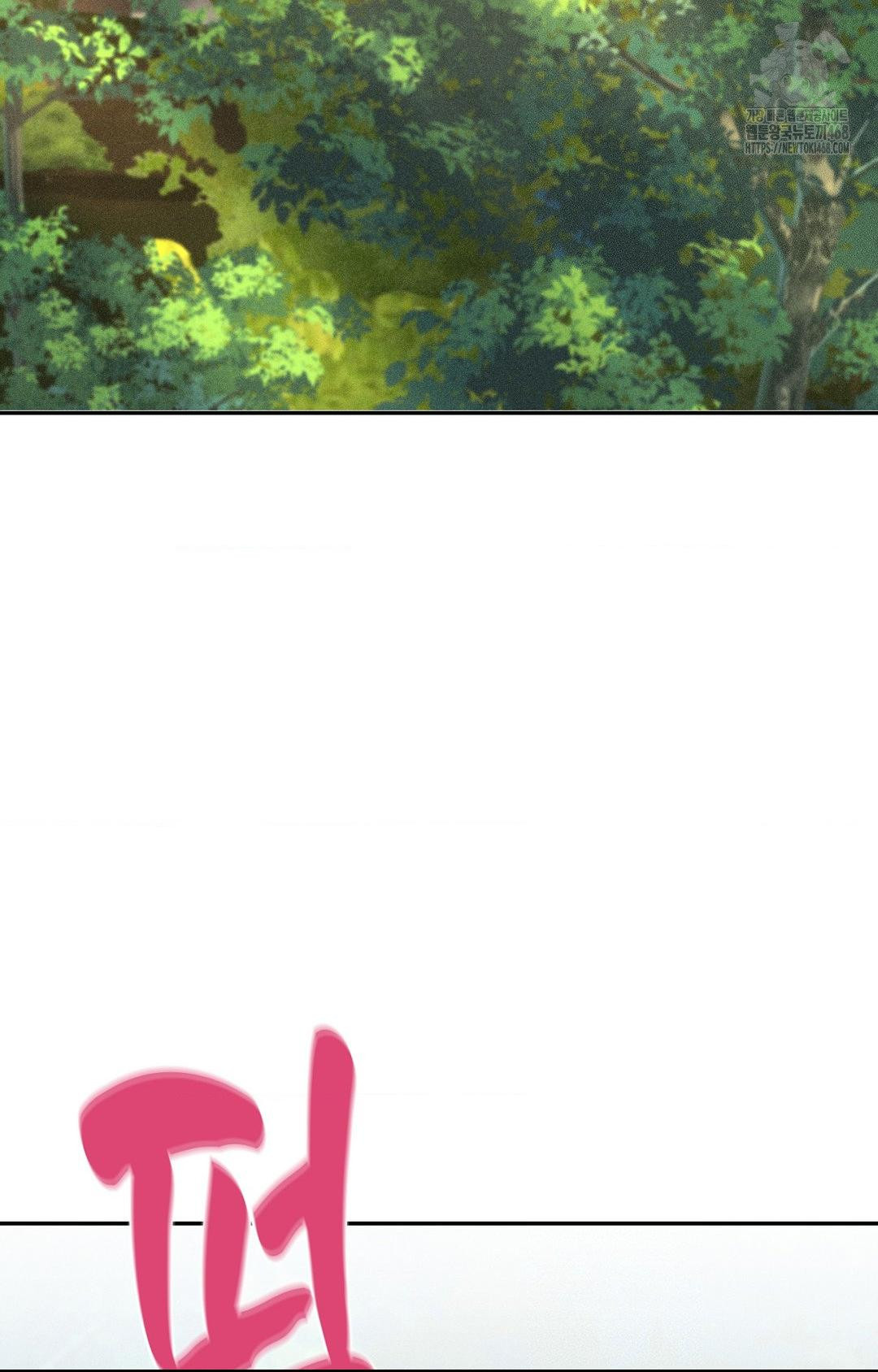 Boyfriend Girlfriend Game Raw Chapter 24 Page 4