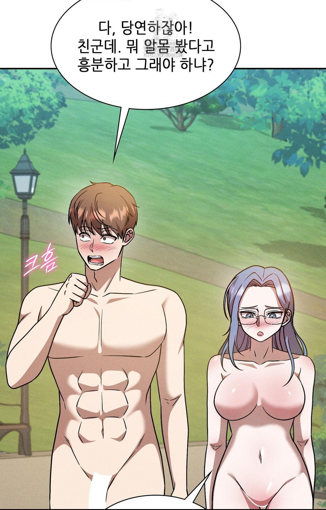 Boyfriend Girlfriend Game Raw Chapter 24 Page 43