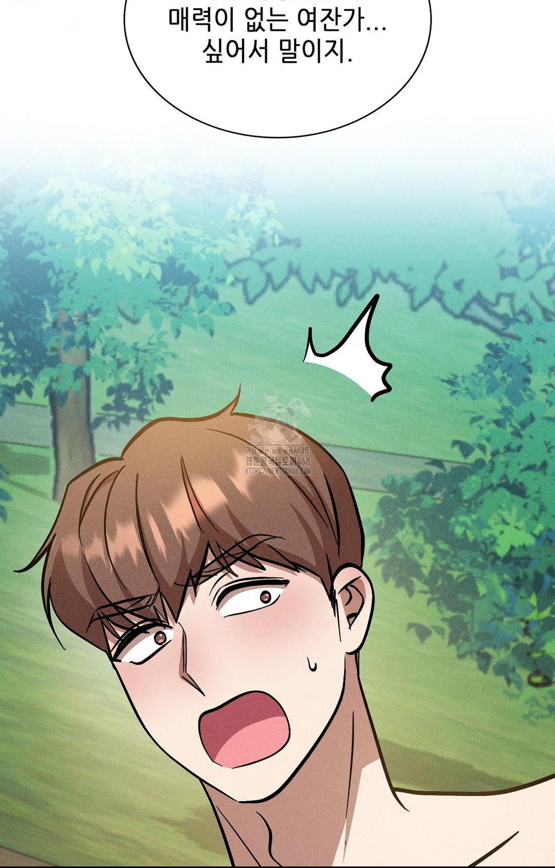 Boyfriend Girlfriend Game Raw Chapter 24 Page 46