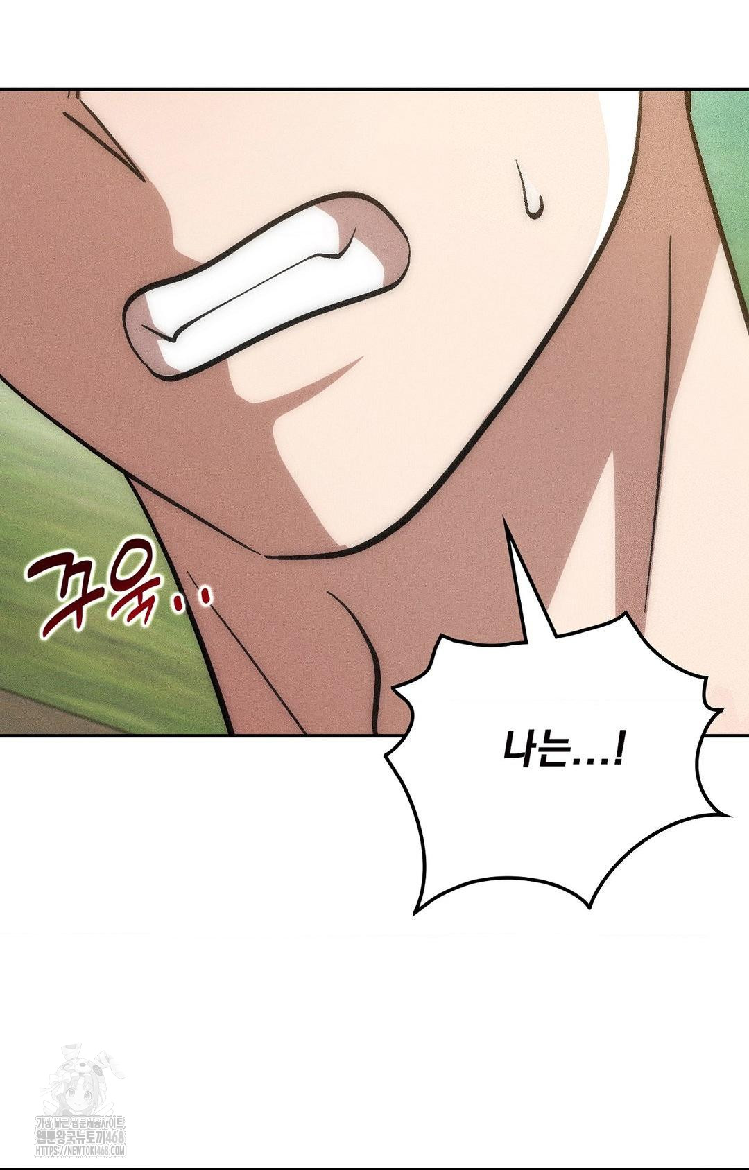 Boyfriend Girlfriend Game Raw Chapter 24 Page 48