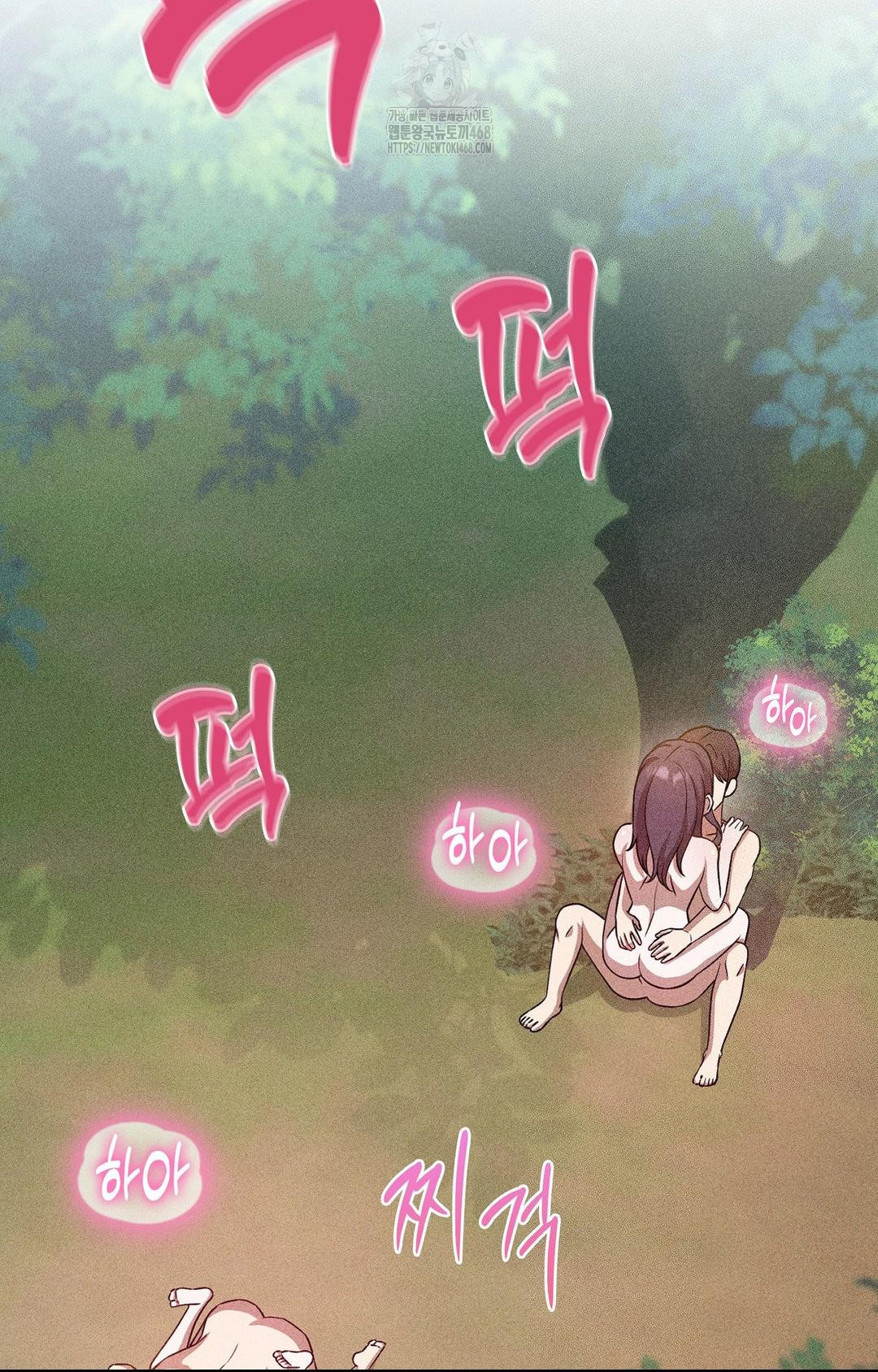 Boyfriend Girlfriend Game Raw Chapter 24 Page 5