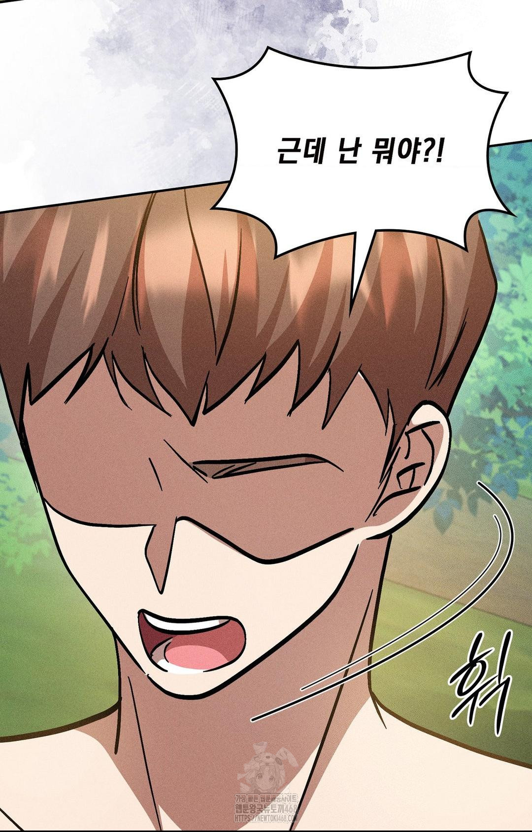 Boyfriend Girlfriend Game Raw Chapter 24 Page 56