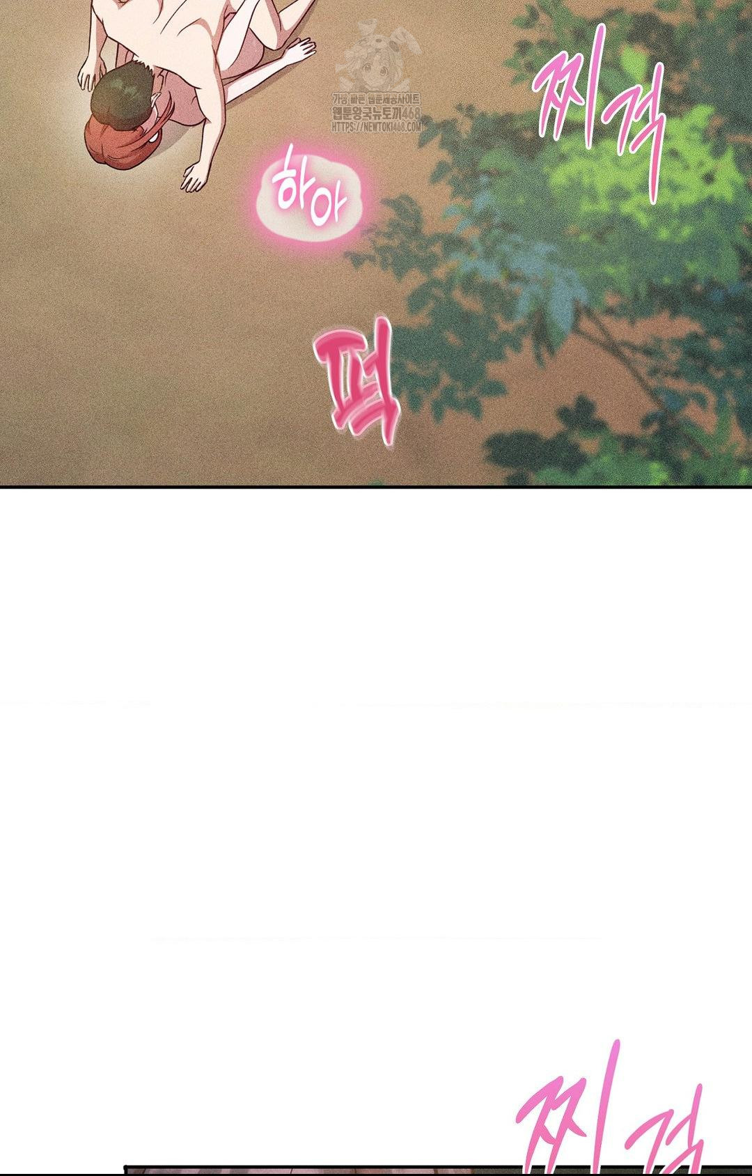 Boyfriend Girlfriend Game Raw Chapter 24 Page 6