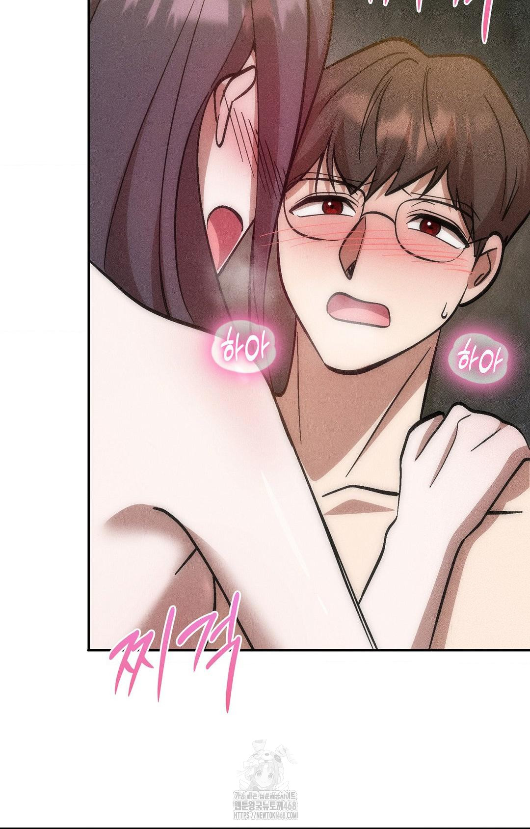 Boyfriend Girlfriend Game Raw Chapter 24 Page 7