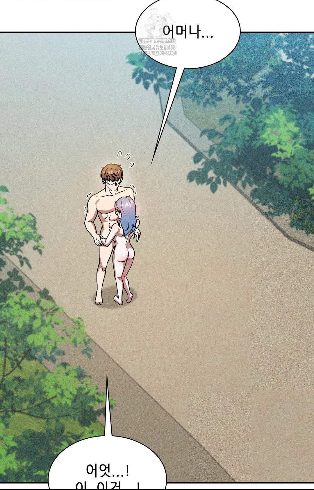 Boyfriend Girlfriend Game Raw Chapter 24 Page 70