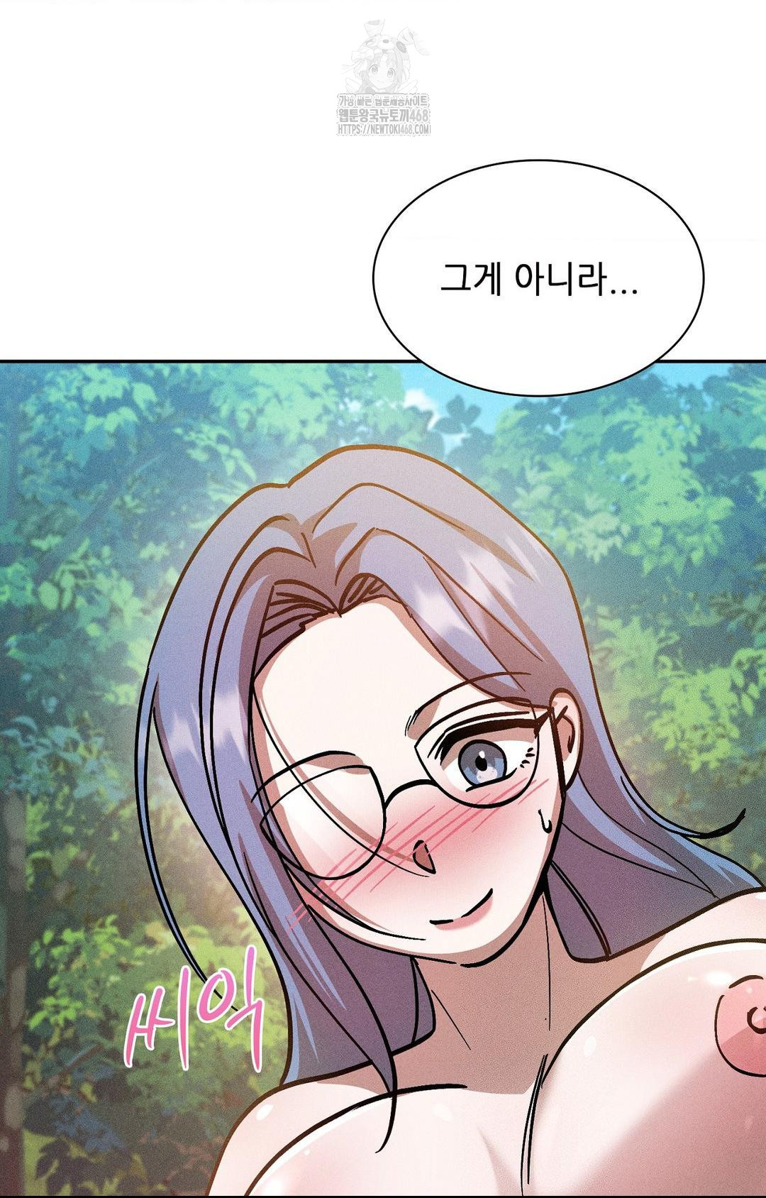 Boyfriend Girlfriend Game Raw Chapter 24 Page 74