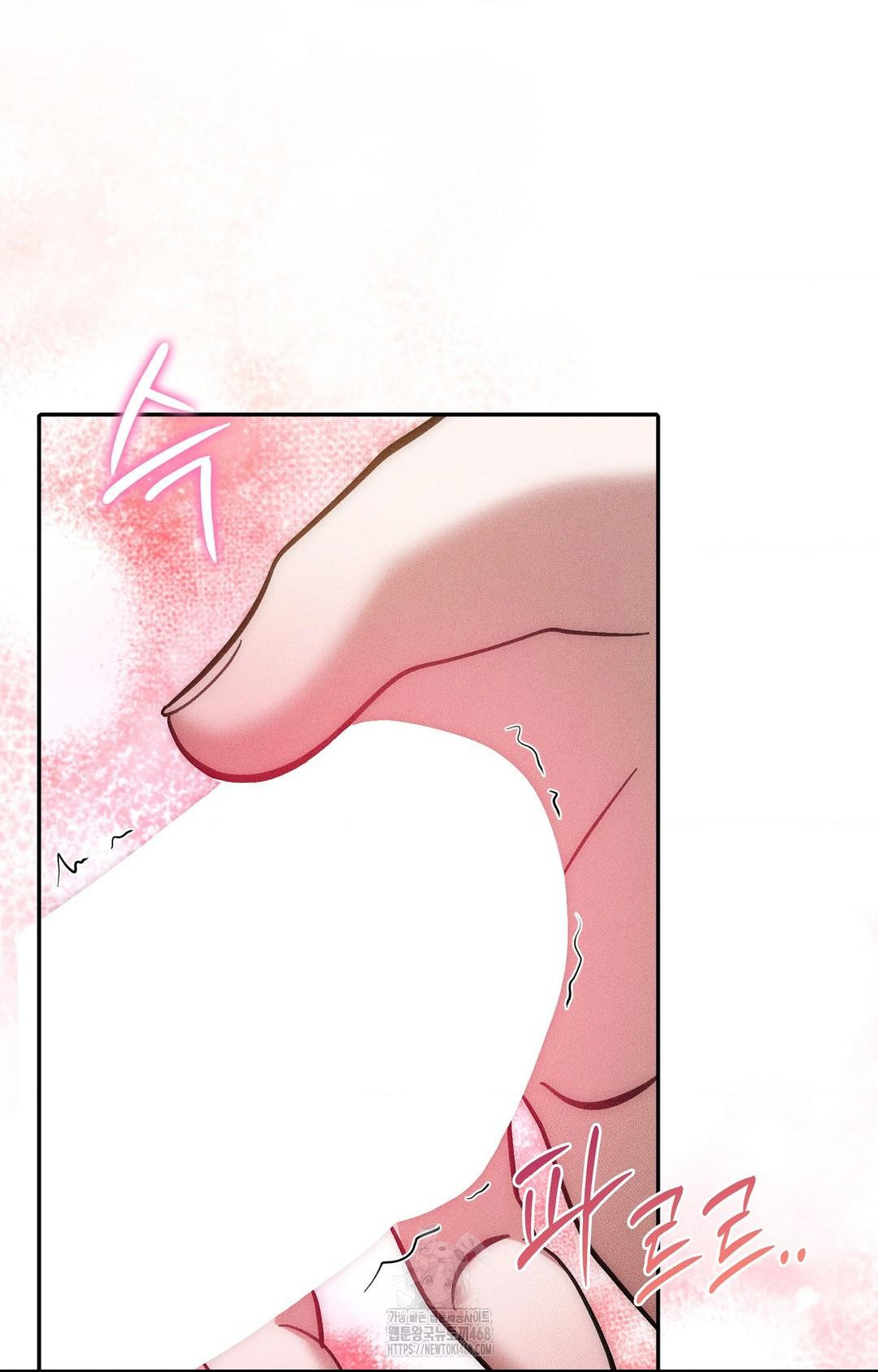 Boyfriend Girlfriend Game Raw Chapter 24 Page 77