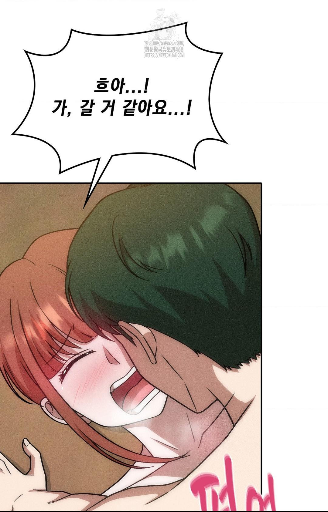 Boyfriend Girlfriend Game Raw Chapter 24 Page 8