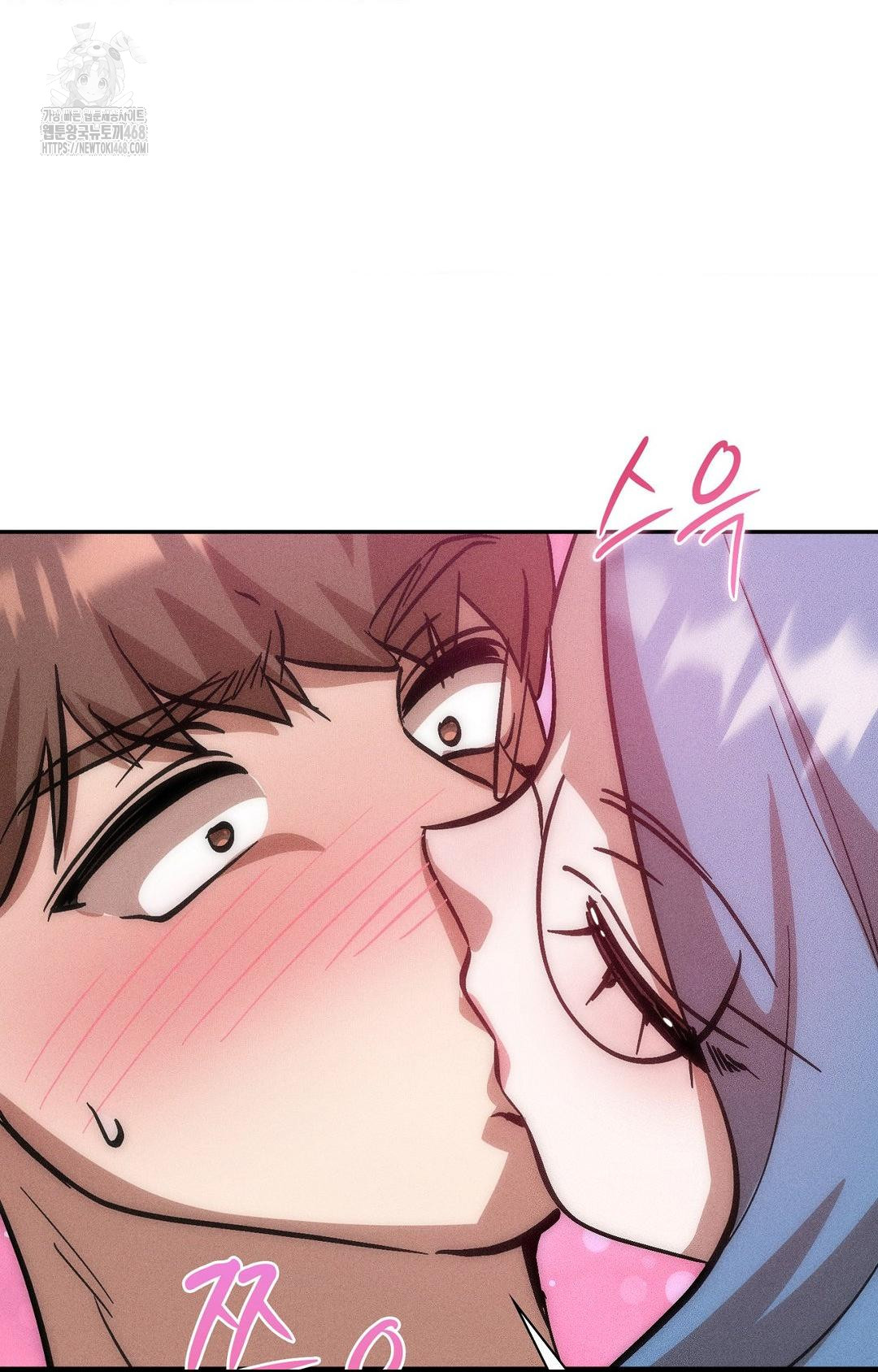 Boyfriend Girlfriend Game Raw Chapter 24 Page 80