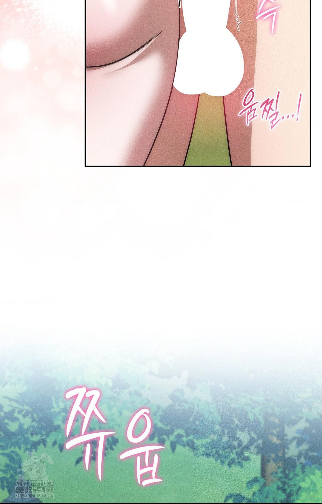 Boyfriend Girlfriend Game Raw Chapter 24 Page 82