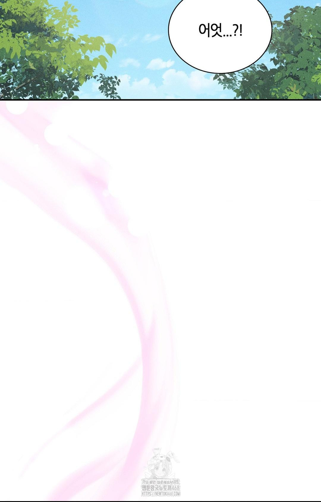 Boyfriend Girlfriend Game Raw Chapter 25 Page 12