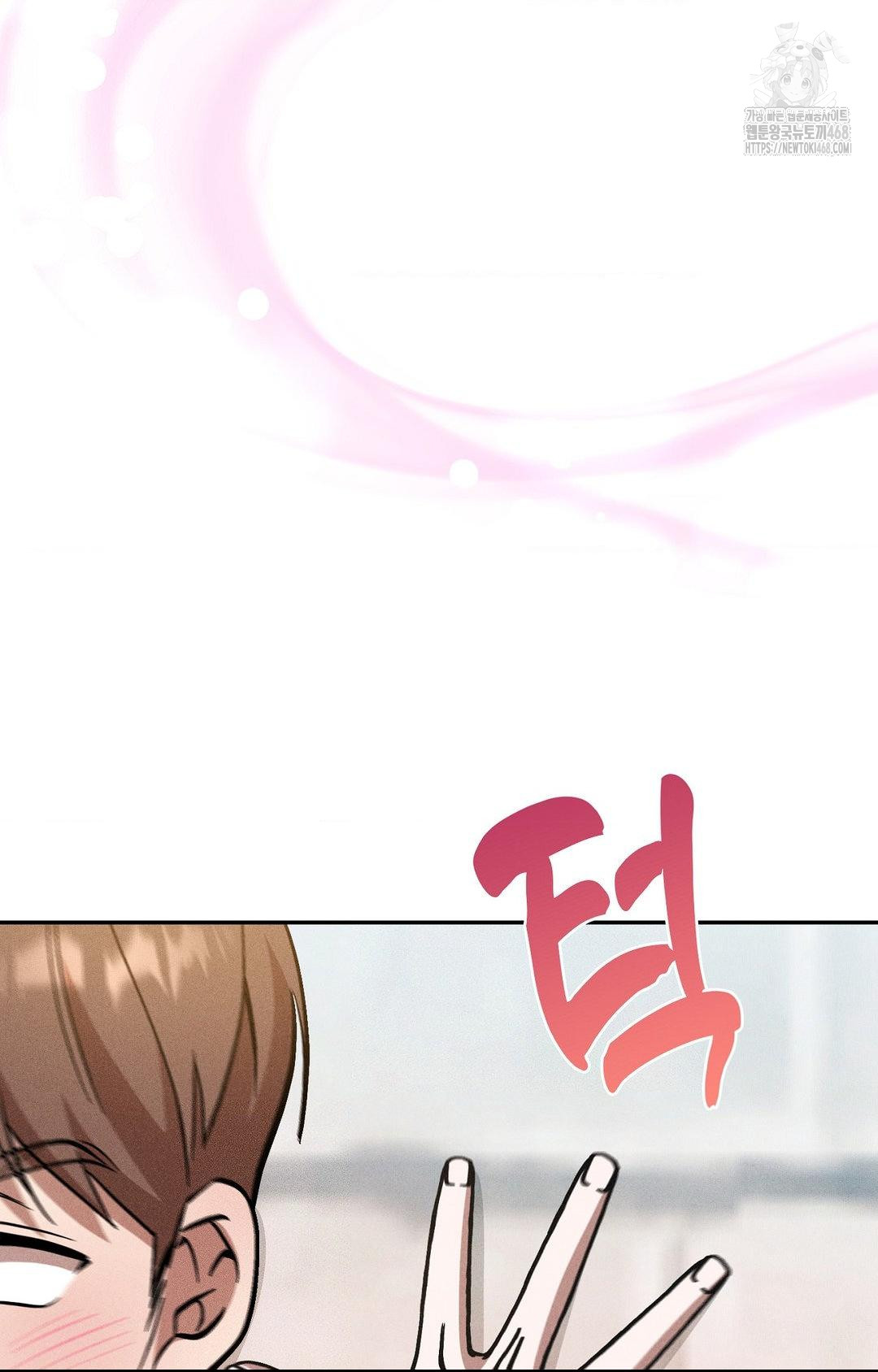 Boyfriend Girlfriend Game Raw Chapter 25 Page 13