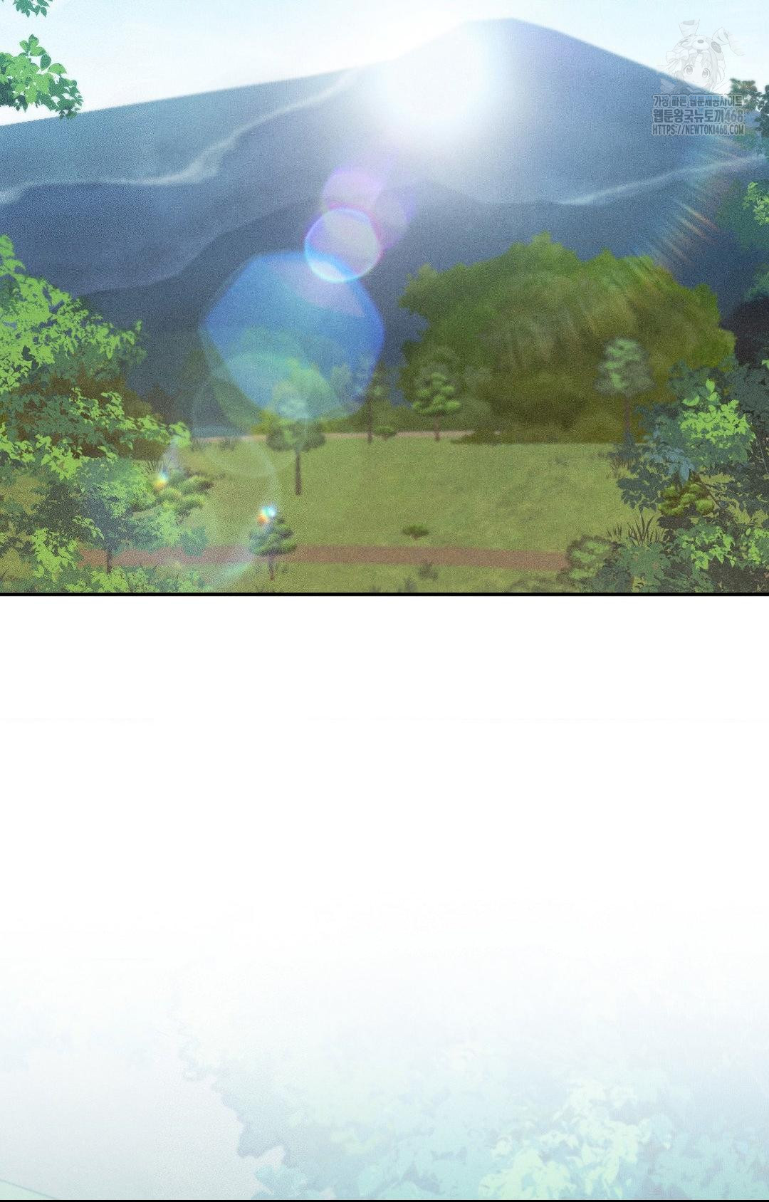 Boyfriend Girlfriend Game Raw Chapter 25 Page 2