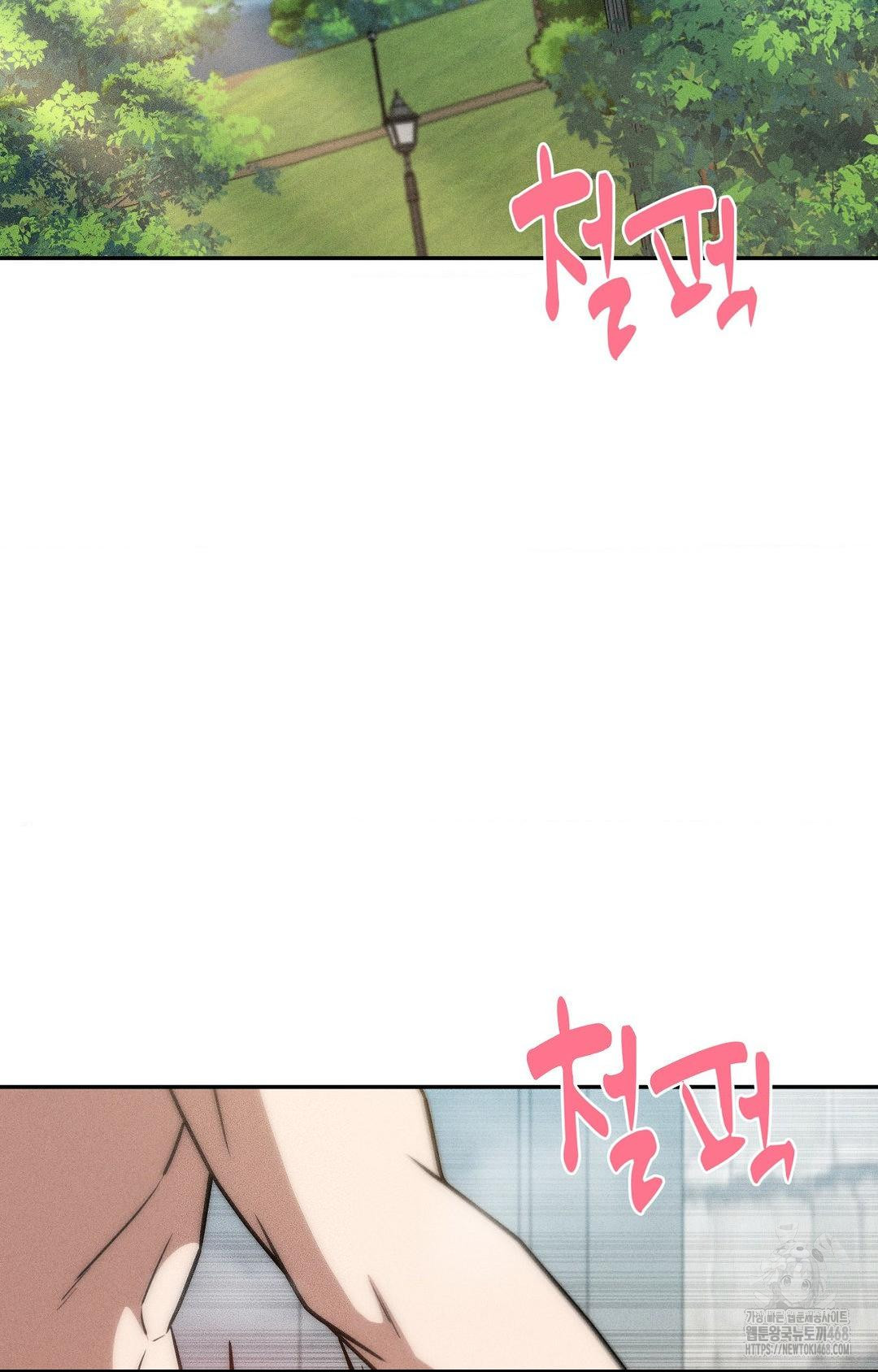 Boyfriend Girlfriend Game Raw Chapter 25 Page 27