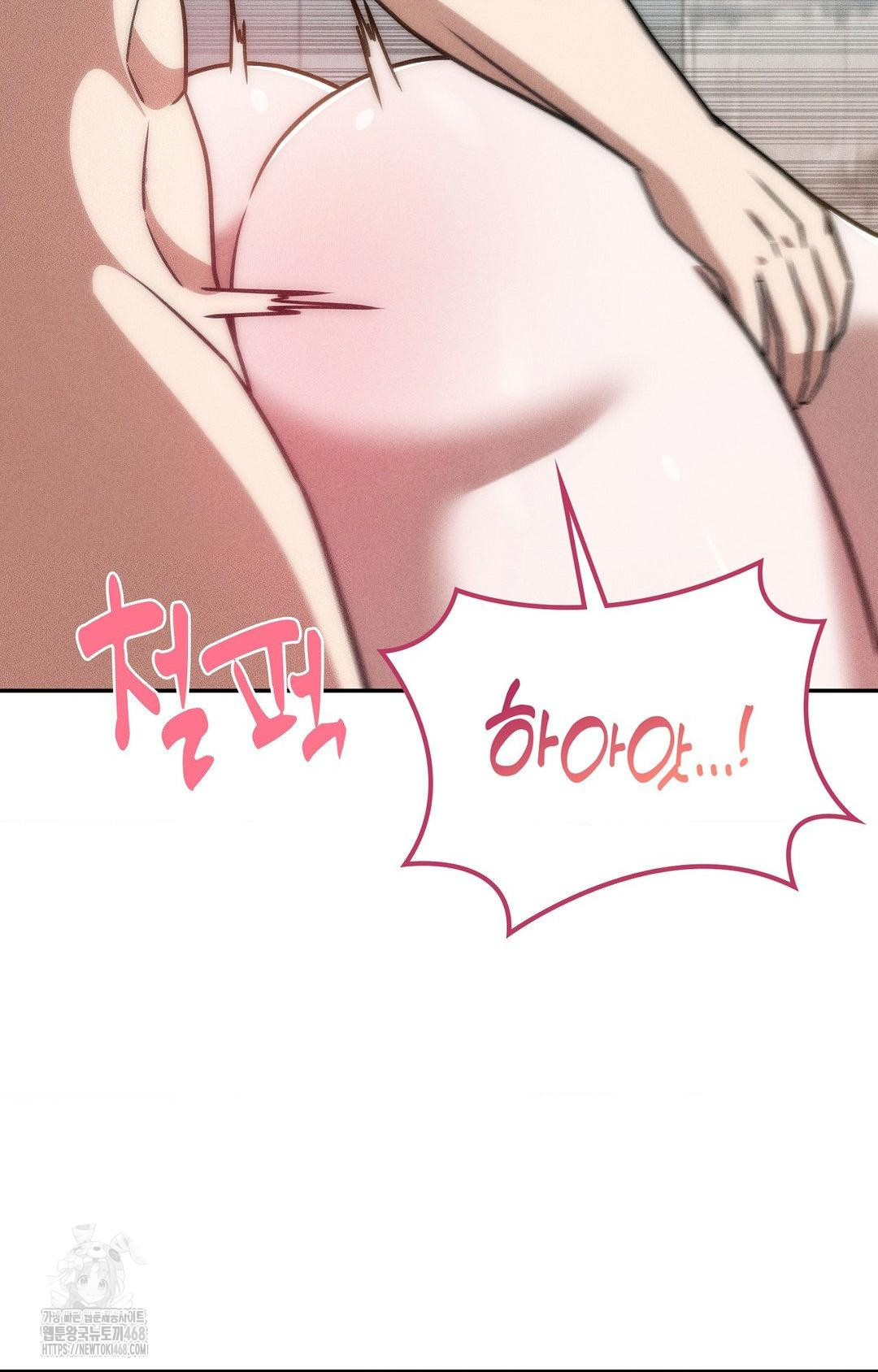 Boyfriend Girlfriend Game Raw Chapter 25 Page 28