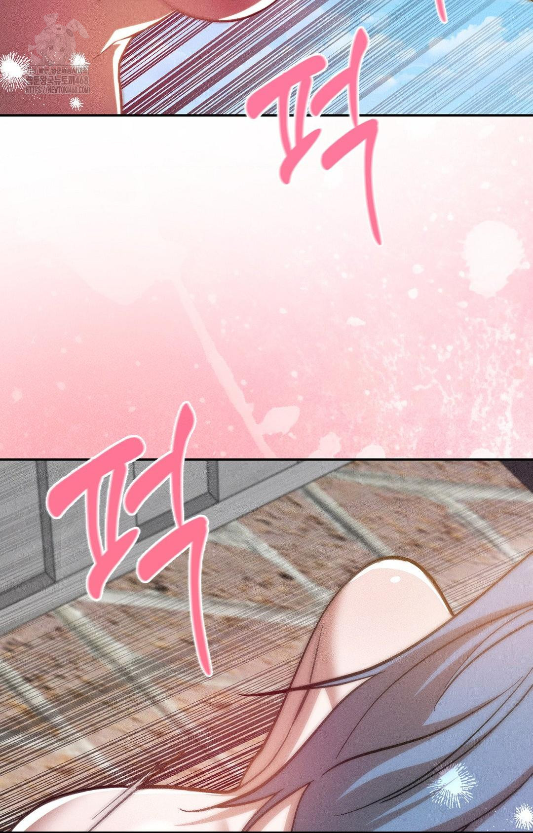 Boyfriend Girlfriend Game Raw Chapter 25 Page 33