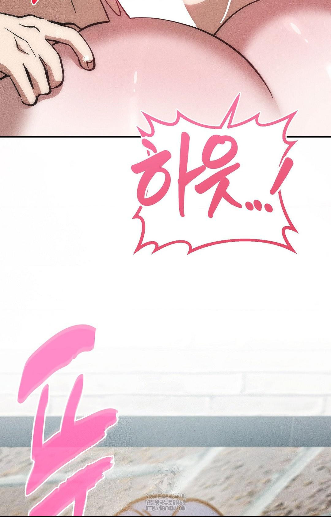 Boyfriend Girlfriend Game Raw Chapter 25 Page 36