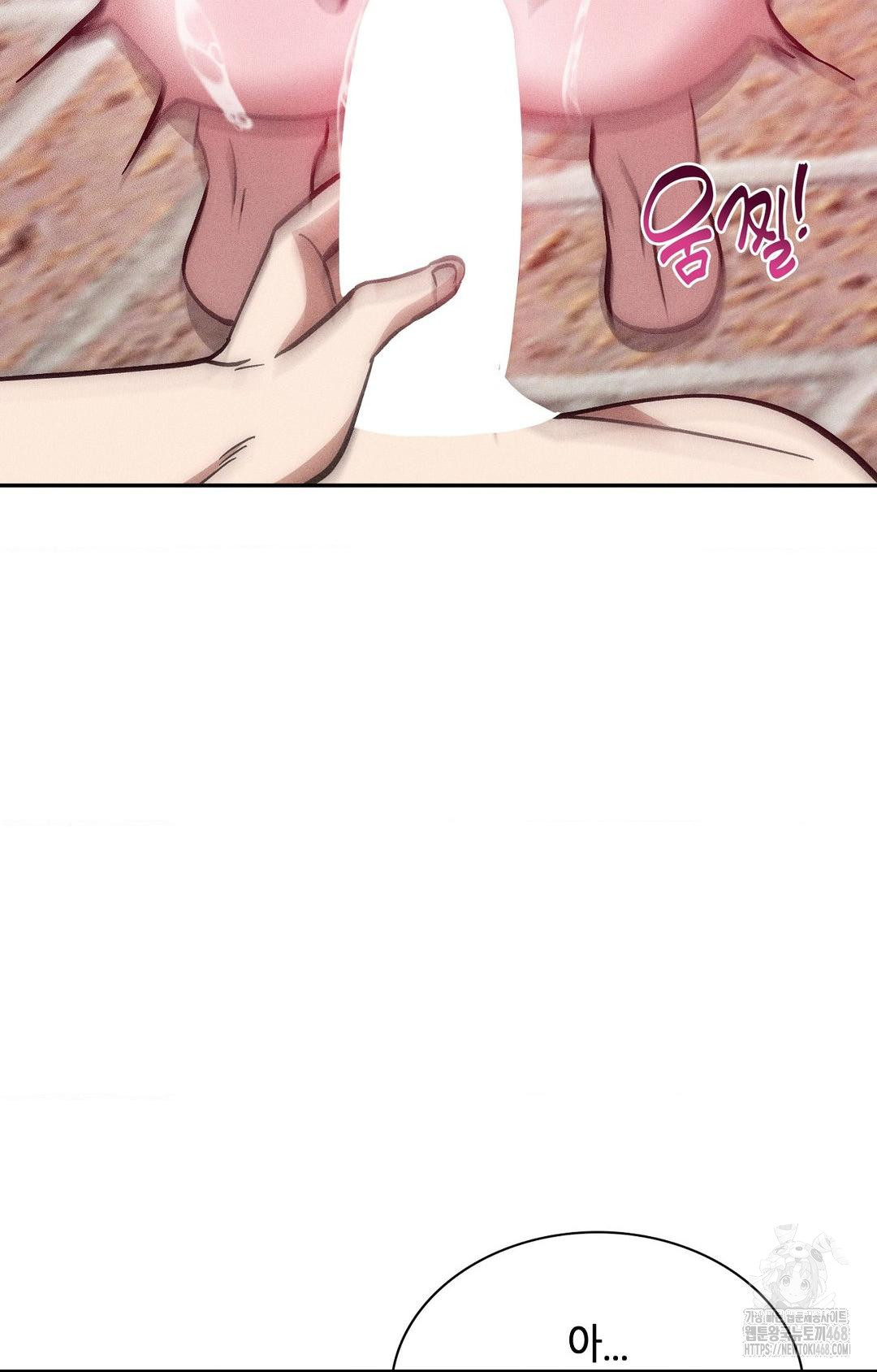 Boyfriend Girlfriend Game Raw Chapter 25 Page 38