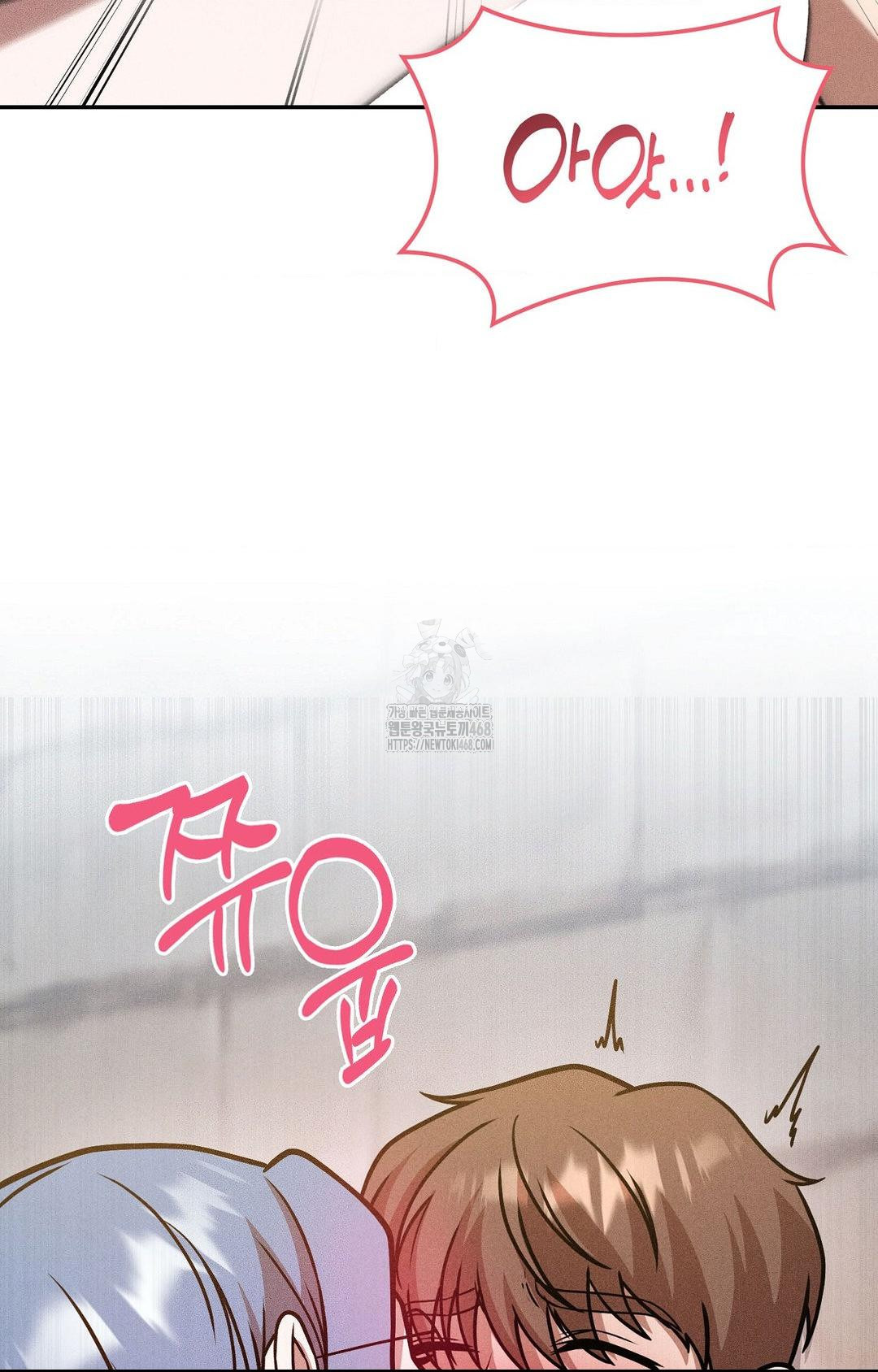 Boyfriend Girlfriend Game Raw Chapter 25 Page 43