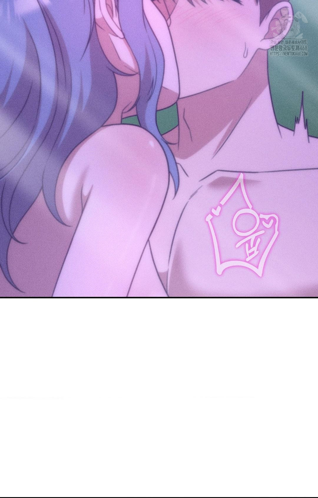 Boyfriend Girlfriend Game Raw Chapter 25 Page 47