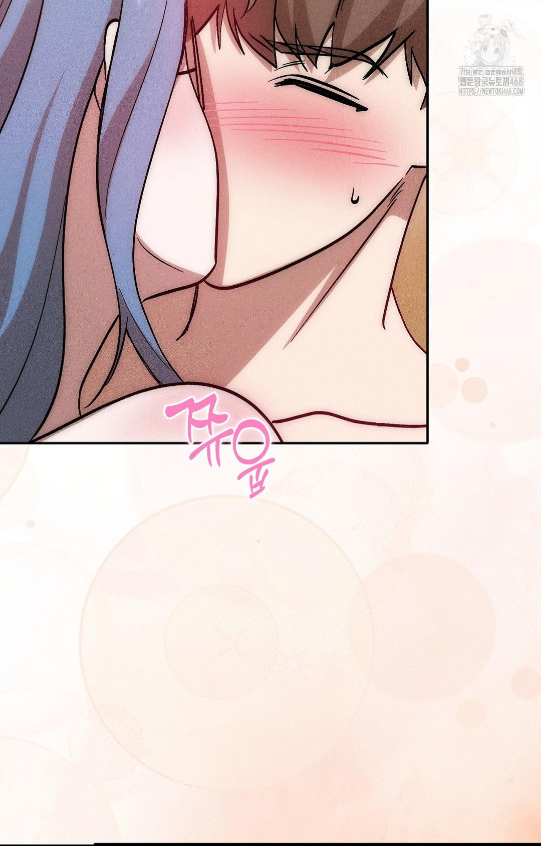 Boyfriend Girlfriend Game Raw Chapter 25 Page 5