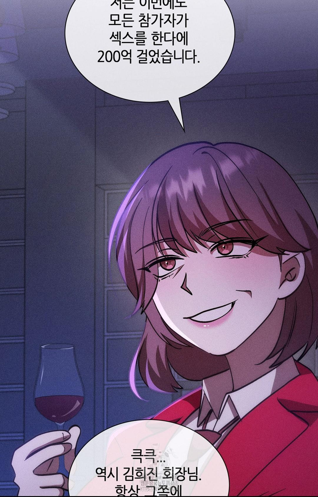 Boyfriend Girlfriend Game Raw Chapter 25 Page 51