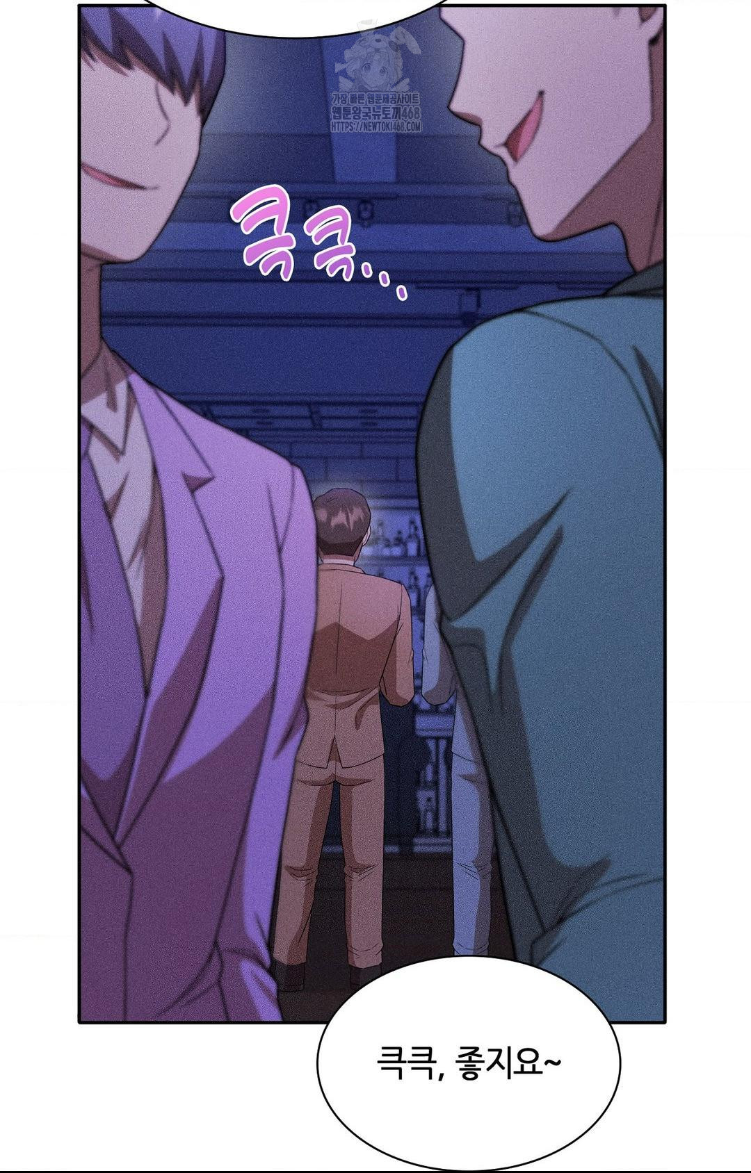 Boyfriend Girlfriend Game Raw Chapter 25 Page 56