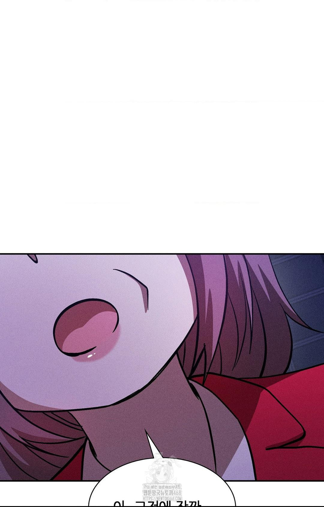 Boyfriend Girlfriend Game Raw Chapter 25 Page 57