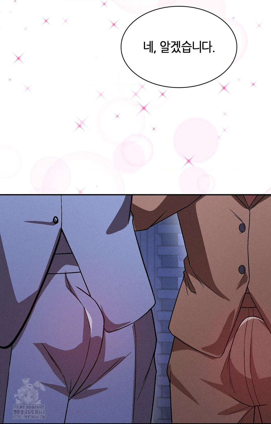 Boyfriend Girlfriend Game Raw Chapter 25 Page 62