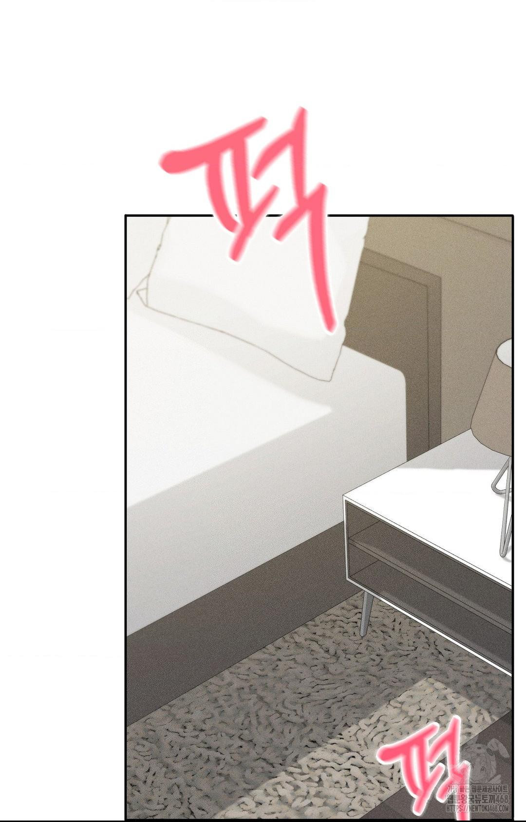 Boyfriend Girlfriend Game Raw Chapter 25 Page 68