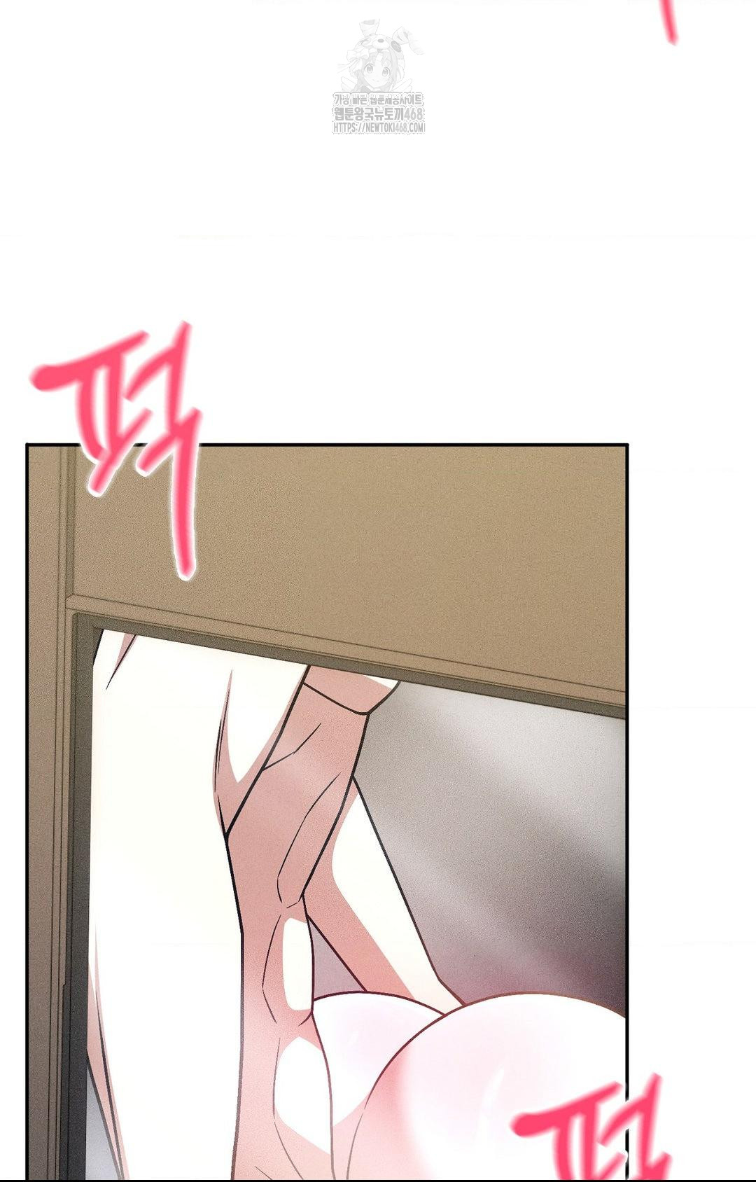 Boyfriend Girlfriend Game Raw Chapter 25 Page 69