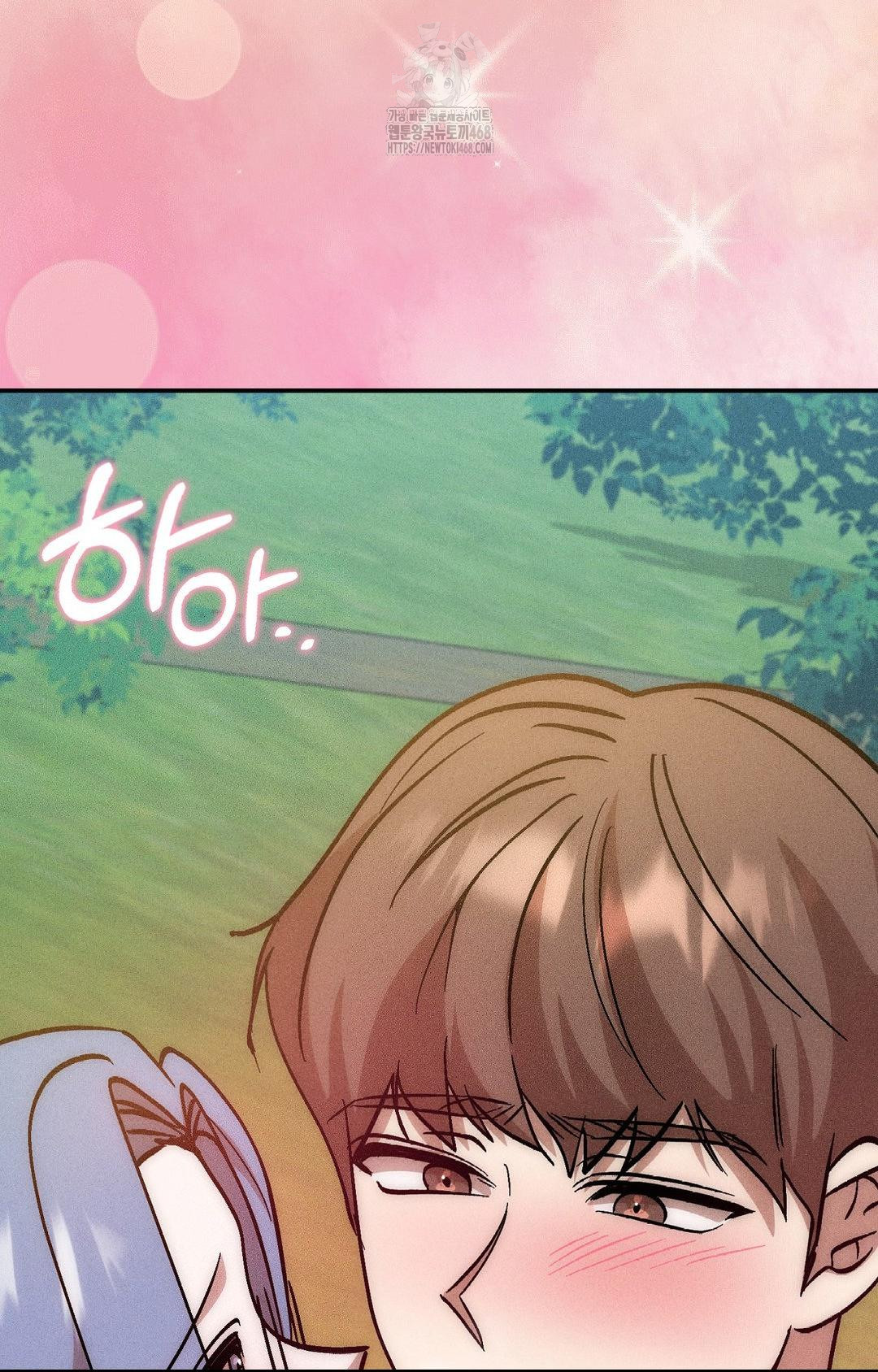 Boyfriend Girlfriend Game Raw Chapter 25 Page 7