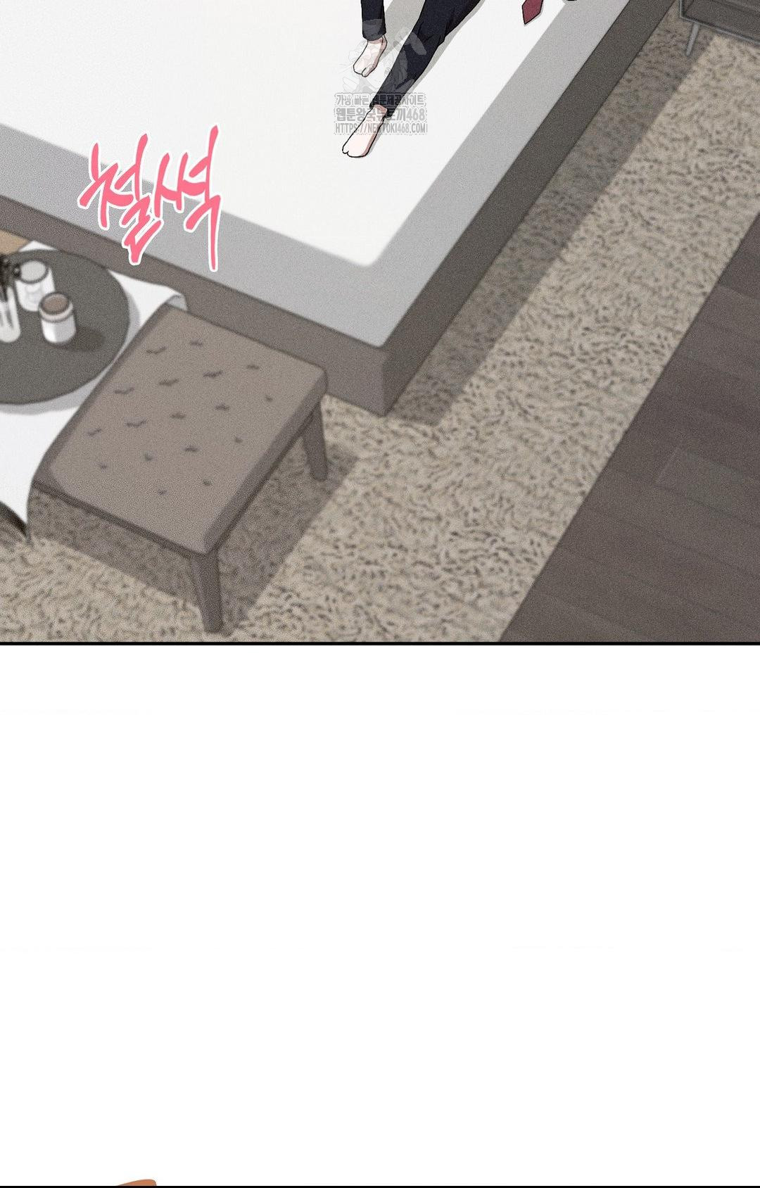 Boyfriend Girlfriend Game Raw Chapter 25 Page 71