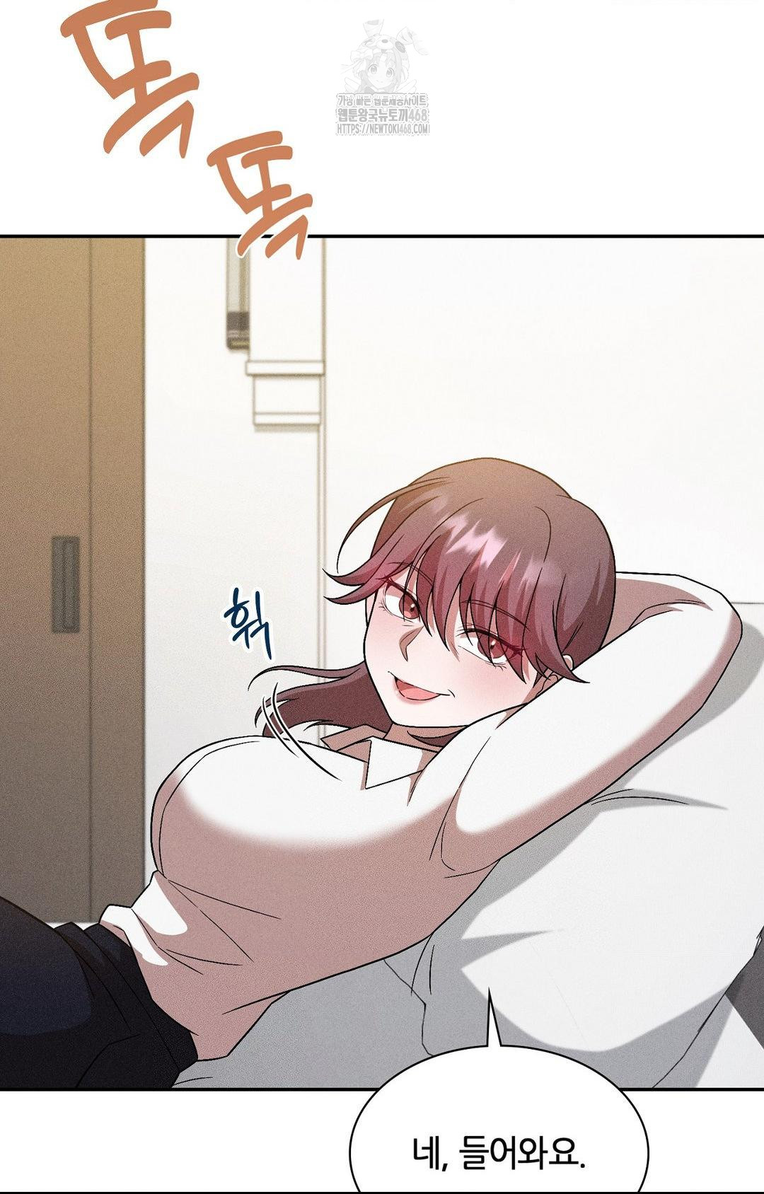 Boyfriend Girlfriend Game Raw Chapter 25 Page 72