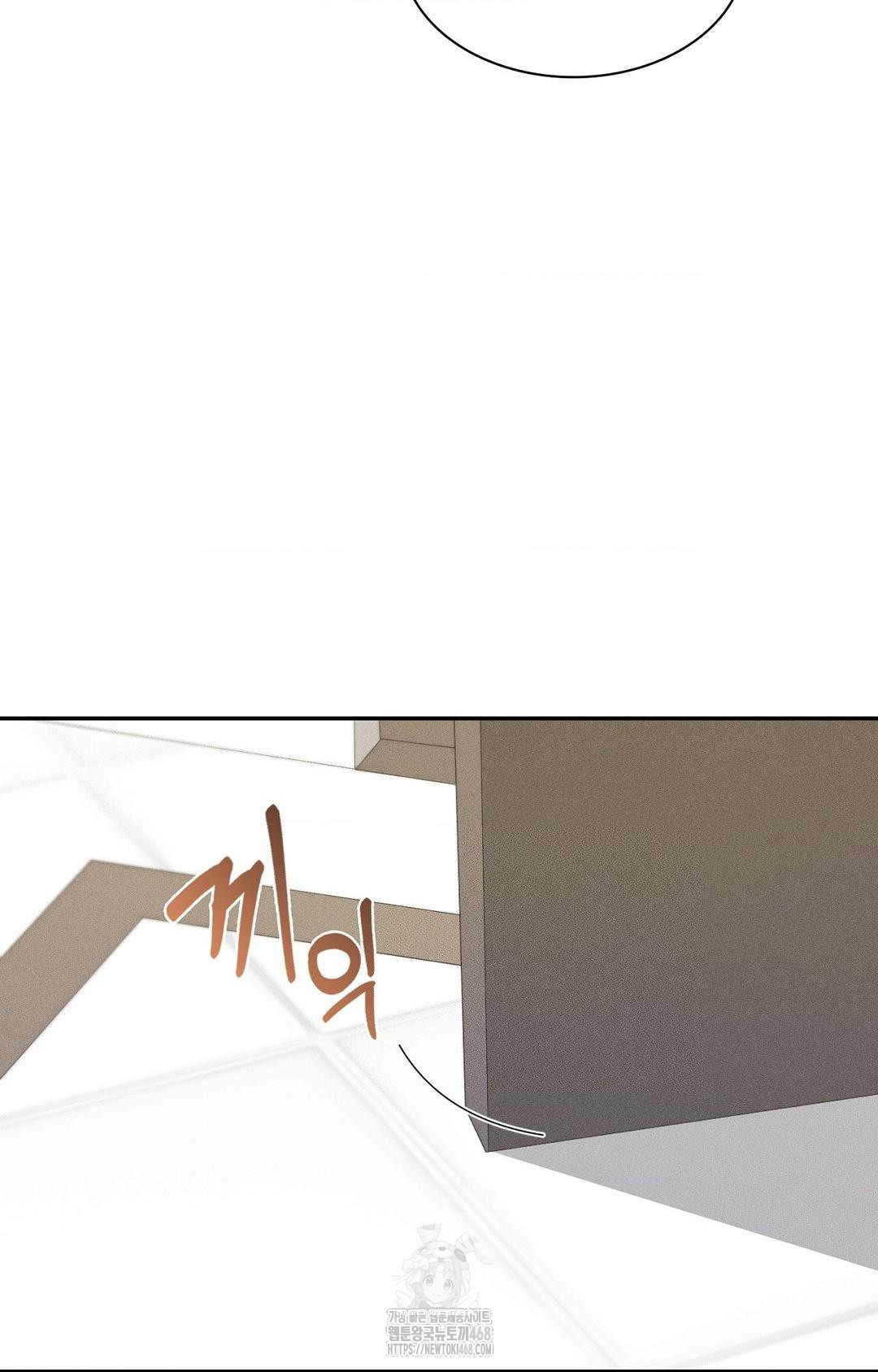 Boyfriend Girlfriend Game Raw Chapter 25 Page 73