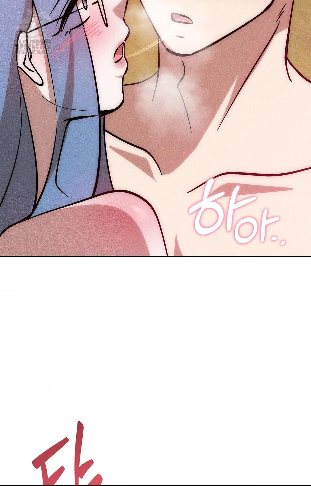 Boyfriend Girlfriend Game Raw Chapter 25 Page 8