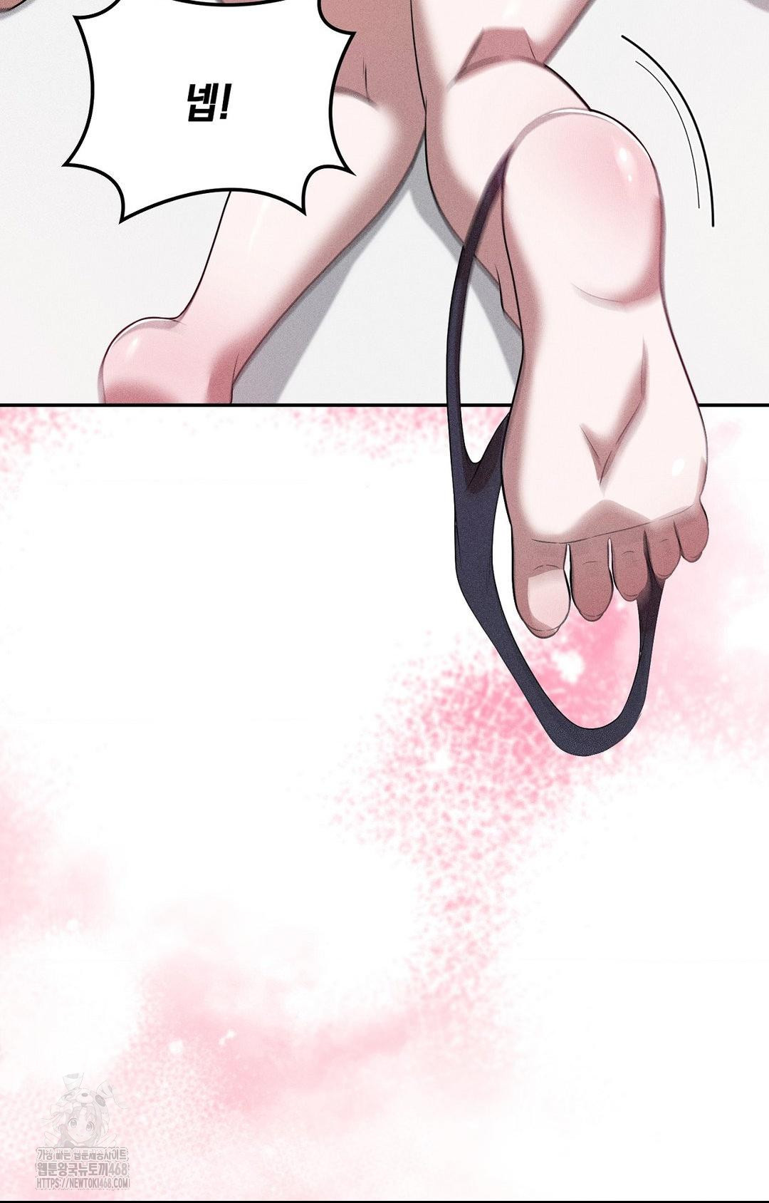 Boyfriend Girlfriend Game Raw Chapter 25 Page 84