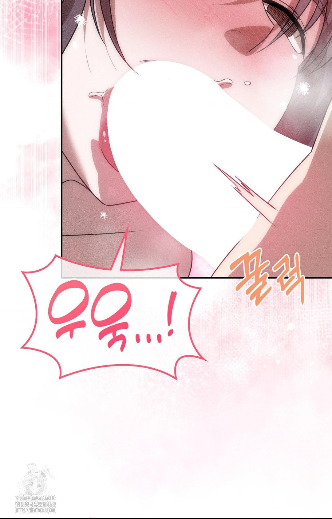 Boyfriend Girlfriend Game Raw Chapter 25 Page 91