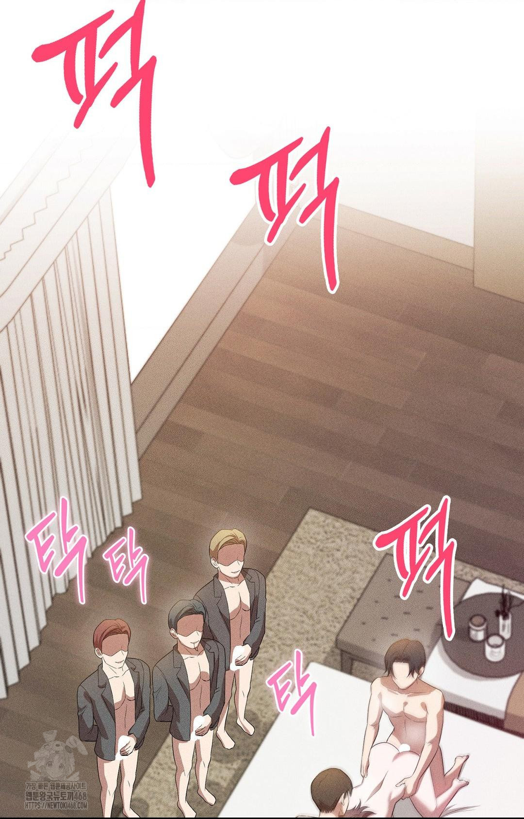 Boyfriend Girlfriend Game Raw Chapter 25 Page 92