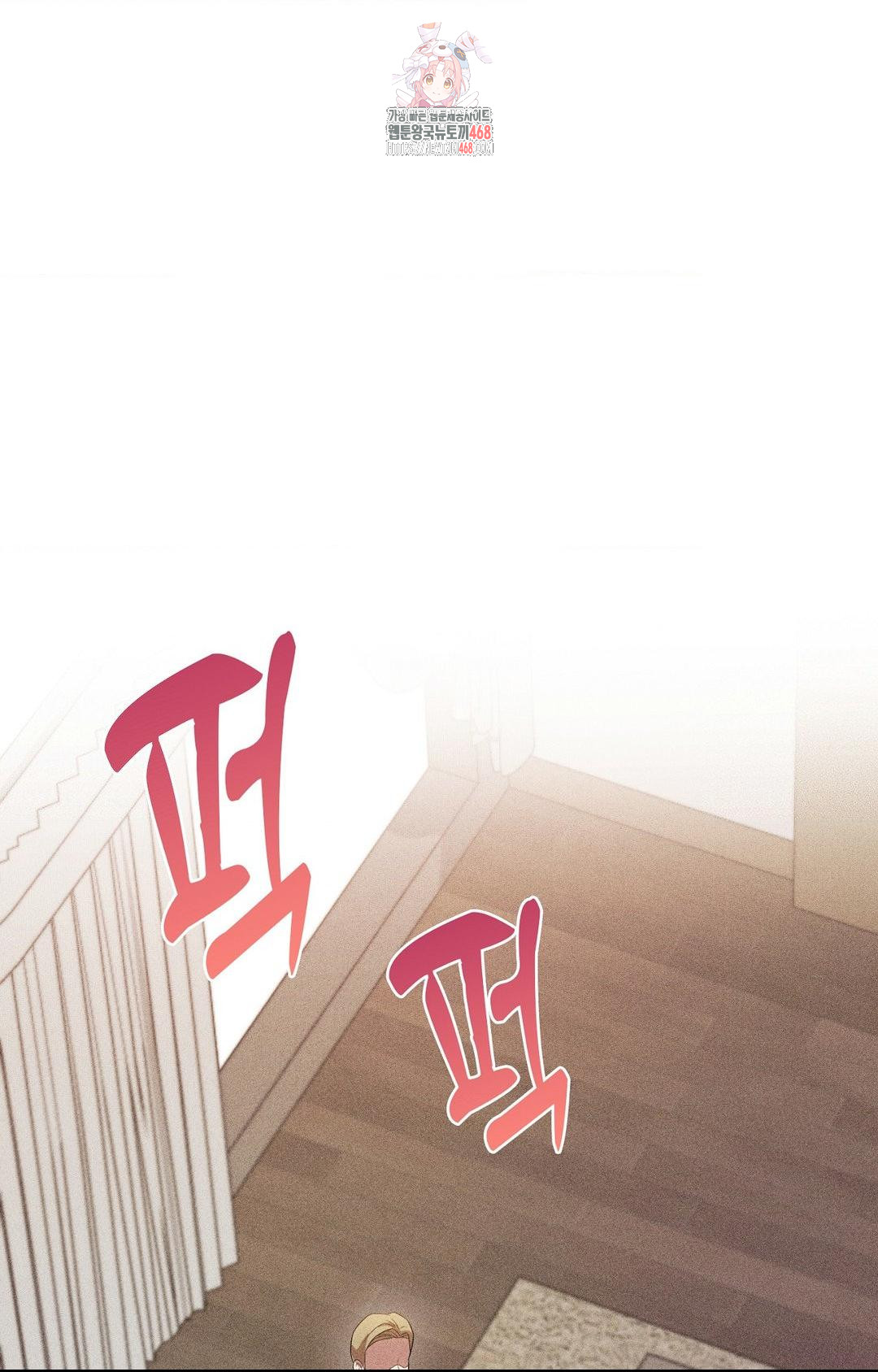 Boyfriend Girlfriend Game Raw Chapter 26 Page 1