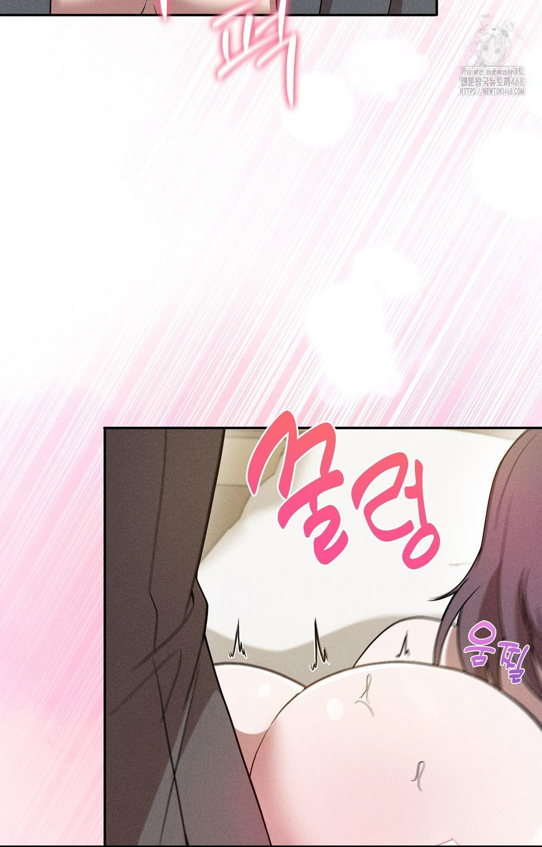 Boyfriend Girlfriend Game Raw Chapter 26 Page 15